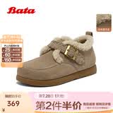 Bata拔佳勃肯毛毛鞋女冬商场新款英伦牛剖皮通勤保暖单鞋30922DM5 灰色 38