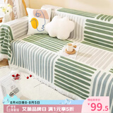 艾薇（AVIVI）沙发盖布沙发巾四季通用沙发垫坐垫防滑套罩全包180*300四季列车