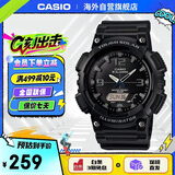 卡西欧（CASIO）大众指针系列 太阳能防水数字双显运动休闲男表 AQ-S810W-1A2VDF