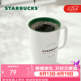星巴克（Starbucks）经典传承陶瓷马克杯355ml经典款简约水杯泡茶杯办公室七夕礼物