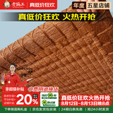 老编工 天然山棕床垫棕垫手工线缝硬棕榈床垫子薄款榻榻米垫定制 (6cm总厚度)手工纯线缝棕芯+灰3D面料 90cm*200cm