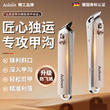 AULESET精工品牌斜口甲沟炎专用指甲刀便携不锈钢指甲剪指甲钳原装