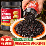 云山半野山椒豆豉酱238g湖南风味豆豉酱下饭菜酱菜咸菜豆瓣辣椒酱