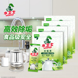 水卫士水垢清除剂200g*4袋小苏打柠檬酸除垢剂饮水机电热水壶清洁剂800g