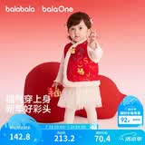 巴拉巴拉童装儿童棉马甲男女童拜年服2025新款春装棉衣内搭喜庆可爱衣服萌