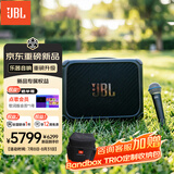 JBLBandBox Trio ktv音响 吉他音箱户外卡拉ok便携蓝牙音箱 电吹管萨克斯乐队演出直播多功能乐器音响 JBLBandBoxTrio+舒尔BETA58话筒