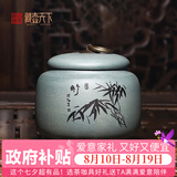 藏壶天下家用茶罐精品宜兴紫砂茶叶罐小号陶瓷密封罐中式普洱储茶罐紫砂罐 竹 绿泥