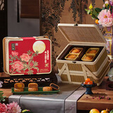 五芳斋月饼礼盒 中华老字号企业团购蛋黄莲蓉 五芳欢沁16饼9味1280g