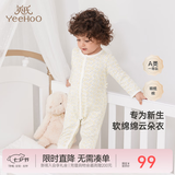英氏（YEEHOO）婴儿衣服新生儿连体衣男女宝宝纯棉新疆棉婴幼儿居家爬服四季款 星辰【襟蛤款】 90cm (建议1-2岁 9.5-13kg)