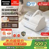 松下（Panasonic）【清洁神器】超声波除螨仪母婴级床宝家用床上吸尘器大吸力紫外线杀菌热烘除湿双滚刷Pro-DC25W