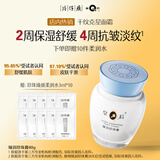 片仔癀皇后牌臻润珍珠膏40g(升级款)生日礼物淡纹保湿面霜护肤品