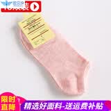 途途沁忆【10双装】袜子女夏季薄款短袜浅口学生透气运动短款春秋休闲棉袜 粉色（十双） 均码