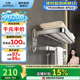 九牧（JOMOO）卫生间置物架加厚折叠毛巾架浴室置物架亮银不锈钢毛巾挂架936024