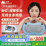 妙界M3颈椎按摩器腰部按摩仪热敷枕头肩颈腰背部多功能靠枕送长辈实用送父母生日礼物 蓝
