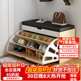 米客米家（MIKEMIJIA） 鞋柜换鞋凳一体家用门厅玄关柜简约大容量长凳穿鞋凳翻斗鞋柜 【翻盖款】田园橡木色|60cm 组装