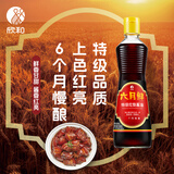 欣和六月鲜经典系列 特级红烧酱油500ml【特级酱油】0%添加防腐剂