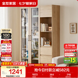 全友家居北欧风带门书柜客厅手办展示柜阳台落地靠墙储物置物玻璃柜子
