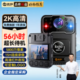 途强X5执法记录仪随身胸前高清摄像头防抖便携式小型工作摄录像机128G