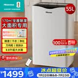 海信（Hisense）除湿机55升/天170㎡回南天抽湿机APP智控家用干衣除湿器别墅地下室复式仓库吸湿器大面积CF55BD/XW
