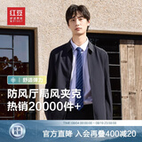 红豆（Hodo）夹克男翻领舒适纯色行政夹克干部风外套男