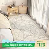七棉仿羊绒卧室长条地毯 亲肤舒适防滑 典雅波斯 轻奢复古 80*160cm