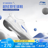 李宁（LI-NING）羽毛球鞋男女情侣款火箭鞋网球鞋乒乓球鞋贴地飞行运动鞋