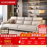 顾家家居政府补贴意式真皮沙发头层牛皮客厅轻奢大户型家用2026新款1516 【卡其色】3.1m丨细腻亲肤丨分段式支撑丨头层牛皮 宽大坐深丨可枕可靠丨慵懒坐感丨久坐不塌