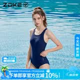 洲克（ZOKE）ZOKE泳衣女连体三角修身遮肚温泉女士游泳衣119601105 深兰 XL
