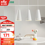 雷士（NVC）LED餐吊灯餐厅吧台灯具现代简约 白色餐吊 NDBD03A/2-005