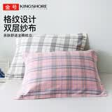 金号A类纯棉枕头巾2条双层纱布成人枕巾一对2条装126g/条 52*80cm