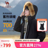 骆驼（CAMEL）户外极寒派克工装毛领情侣款羽绒服保暖加厚中长款外套