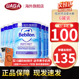 纽太特深度水解奶粉 无乳糖MCT 低乳糖太益启太益加  适度水解HA奶粉 深度 全阶段无乳糖MCT 450g*6罐