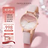 OLIVIA BURTON手表女士ob自营学生满天星欧美生日七夕情人节礼物送女友OB16US57