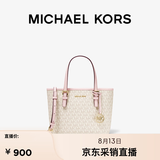 MICHAEL KORS迈克高仕MK Jet Set travel 女士迷你托特包菜篮子 香草白/浅粉色 640 超小号迷你