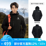 骆驼（CAMEL）【迪丽热巴同款】凯甲ICON冲锋衣女三合一羽绒服登山服 幻影黑，男款女生拍小1尺码，A35CAFO193 抓绒内胆 S