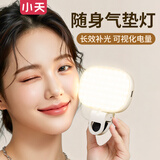 小天手机补光灯便携式自拍直播拍摄夹手机专用下巴打光灯桌面拍视频摄影化妆美食主播柔光美颜灯大鹅蛋