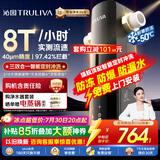 沁园前置过滤器家用  8T自动清洗反冲洗防冻防爆40微米自来水过滤器 实时水压监测全屋净水P-O7712