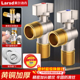 莱尔诗丹（Larsd）球阀角阀球形铜阀芯全开大流量三角阀燃气地暖热水器壁挂炉八字阀