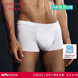 爱慕先生男士莫代尔中腰平角NS23V81纯粹白175【七夕情人节礼物】