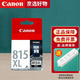 佳能（Canon）原装佳能815墨盒816套装815 816黑色彩色mp288 mp236 ip2780打印机墨水盒 黑色大容量 pg815xl（约400页）不可加墨 官方标配