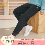 361°运动裤男秋季新品舒适百搭运动长裤束脚健身跑步裤子情侣休闲长裤 【男】静谧灰 XL