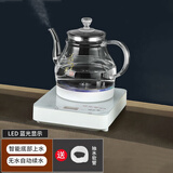 麦卓 涌泉式底部上水壶 自动加水电热水壶煮茶器 高硼硅玻璃烧水壶 花茶壶煮茶壶加水上水器 1L 白色（全自动款）