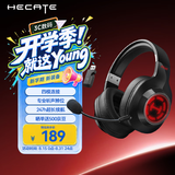漫步者（EDIFIER）HECATE G2无线版 2.4G有线蓝牙四模头戴式耳机电竞游戏电脑无线专用三角洲FPS吃鸡无畏契约黑色