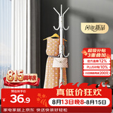 安尔雅衣帽架铁艺衣架落地卧室立式简易挂衣架室内多挂钩 简易款白色