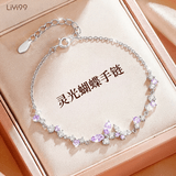 礼意久久【镶施华洛世奇水晶】蝴蝶紫藤花手链女款生日礼物女士送女生闺蜜 七夕情人节礼物七夕礼物女生成人礼物小女孩【温柔紫】 【镶施华洛世奇水晶】手链女款2026新款轻奢高级感实用