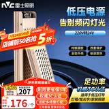 雷士（NVC）灯带led灯条线型灯自粘超亮5米装 3C认证低压电源【150W 24V】