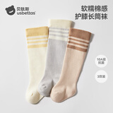 贝肽斯婴儿长筒袜春秋过膝加长袜加厚0到3岁新生儿长袜保暖不勒腿