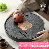 尚言坊简易圆形乌金石茶盘茶托盘高端家用办公2026新款干泡茶台储水小型