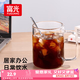 富光高硼硅玻璃杯单层男女士高颜值办公室耐热花茶果汁牛奶杯子带把手