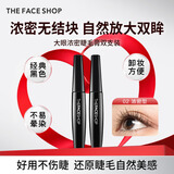 菲诗小铺（THE FACE SHOP）大肚子睫毛膏纤长卷翘不易晕染不掉渣易卸七夕情人节礼物送女友 02 浓密型（少量多次Z字往上刷更显浓密）